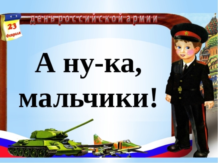Конкурс 